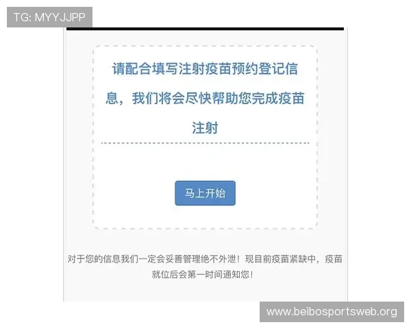 浩瀚体育在线注册平台快速注册流程及操作指南详解