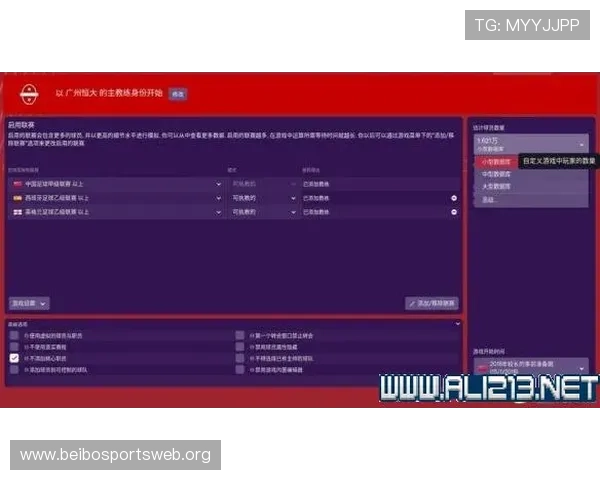 适合新手的买球网站有哪些提供详细教程和投注指南的安全平台介绍 适合新手的买球网站有哪些提供详细教程和投注指南的安全平台介绍