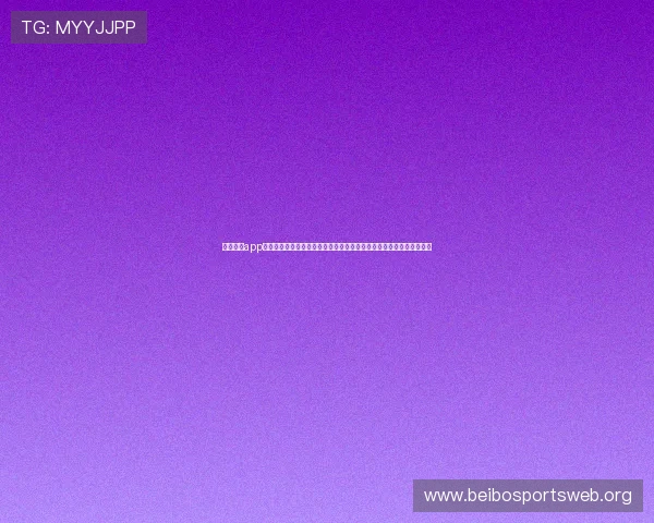 星空体育app下载官网官方入口安全可靠,提供丰富的体育赛事直播和精彩赛事回放 星空体育app下载官网官方入口安全可靠,提供丰富的体育赛事直播和精彩赛事回放