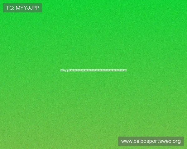 亿博app下载官网体育最新版提供最新体育资讯、赛事分析和专业评论满足体育迷的多样需求